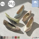 【6/11 1:59まで 10%OFFクーポン】shop kilakila パンプス 痛くない ローヒール ぺたんこ 太ヒール 大きいサイズ ブラック ベージュ 黒 歩きやすい 長時間 旅行 走れる フォーマル入学式 卒業式 日本製 通勤 通学 仕事 レ