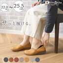 【8/11まで5%OFFクーポン】shop kilakila パンプス 痛くない 歩きやすい ローヒール ぺたんこ Vカット 大きいサイズ 日本製 柔らかい 黒...