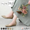 shop kilakila パンプス 痛くない ローヒール ウェッジヒール ウェッジソール ぺたんこ 大きいサイズ ブラック 黒 シンプル 大人可愛い カジュアル フォーマル 歩きやすい 疲れない 冠婚葬祭 旅行 通勤 通学 仕事 レディース靴 25.