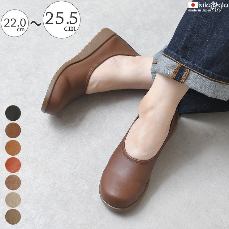 ��10��OFF�����ݥ�1/16(��)1:59�ޤǡ�shop kilakila �ѥ�ץ� �ˤ��ʤ� �⤭�䤹�� æ���ˤ��� ����� �����ҡ��� �ե�åȥ��塼��...