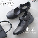 shop kilakila パンプス レディース ストラップ 本革 コンフォートパンプス 4E幅広 ウェッジソール ベルクロ マジックテープ 5.0cmヒール 疲れにくい 歩きやすい 軽い 柔らかい 痛くない 大きいサイズ 小さいサイズ 冠婚葬祭 立ち仕