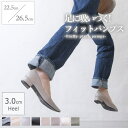 shop kilakila パンプス レディース エナメル ポインテッドトゥ チャンキーヒール ローヒール 3センチヒール 歩きやすい 痛くない 疲れにくい 軽い 大きいサイズ 小さいサイズ 22.0 25.0 25.5 26.0 26.5 プレーン フ