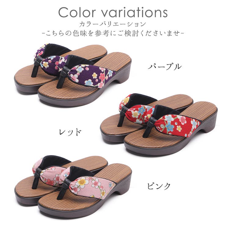shop kilakila 下駄 サンダル レディース つっかけ トング 浴衣 和風 和柄 梅の花 ...