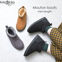 【8/11まで5%OFFクーポン】shop kilakila ムートンブーツ レディース ショート ミニ ムートン ブーツ ショートブーツ ファー 防寒 防滑 ...
