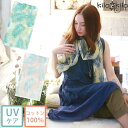 shop kilakila ストール uv対策 夏 紫外線対策 ショール コットン100% リゾート リーフ トロピカル 薄手 軽い シンプル ネイビー グリーン ピンク レディース 雑貨 小物 冷房対策 小物