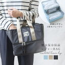 shop kilakila 保冷バッグ 保温バッグ セパレート 折りたたみ 撥水 エコバッグ 保冷 保温 カバン バッグ ナチュラル カジュアル 可愛い レジャ...