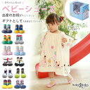 shop kilakila ベビーシューズ 女の子 男の子 トレーニングシューズ ルームシューズ 赤ちゃんシューズ 12.5cm 13.5cm 出産祝いプレゼン...