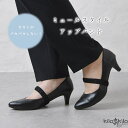 【7/11 1:59まで 5%OFFクーポン】shop kilakila パンプス バンド ミュール シューズ ゴム ベルト サイズ調整 ヒール パカパカ防止 かかと浮き防止 靴ずれ防止 脱げ防止 ギャザー ブラック シューズ・靴
