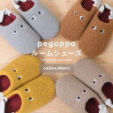 【5/15限定 15%OFFクーポン】shop kilakila スリッパ レディース メンズ ルームシューズ 室内履き かかと付き バブーシュ 疲れない ボア...