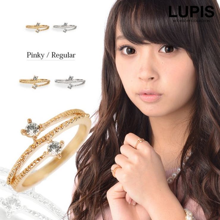 LUPIS シンプルツヴァイリング アクセサリー