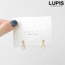 LUPIS リーフパールピアス アクセサリー