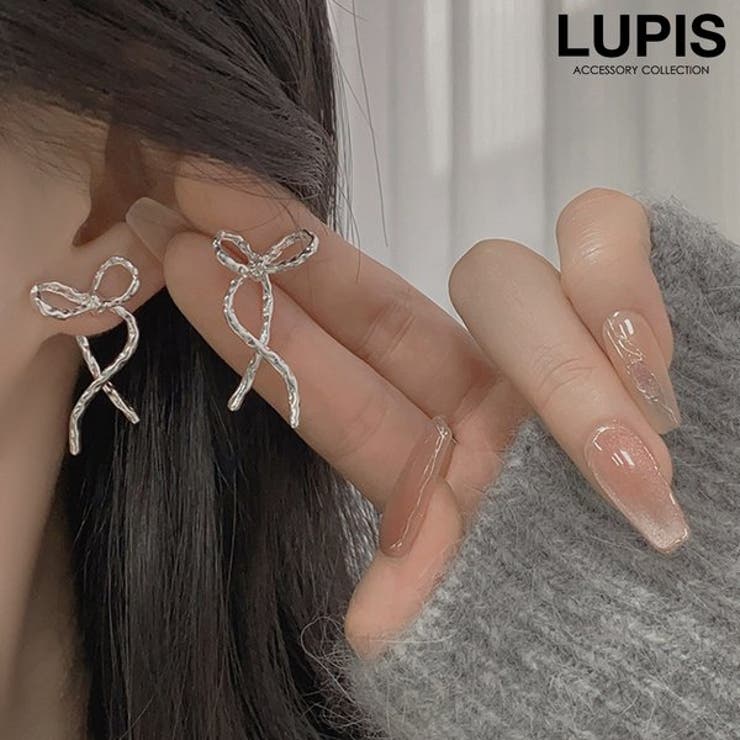 LUPIS バックキャッチリボンピアス【S925ポスト】 アクセサリー