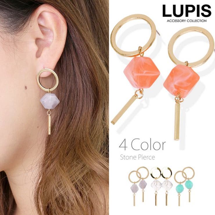 LUPIS サークルバーマーブルストーンピアス　【ピアス 揺れる マーブル ストーン ゴールド サークル バー クリア グレー ピンク ミント 激安 安い プチプラ 春 夏 秋 冬 春夏 秋冬 ルピス LUPIS】 アクセサリー