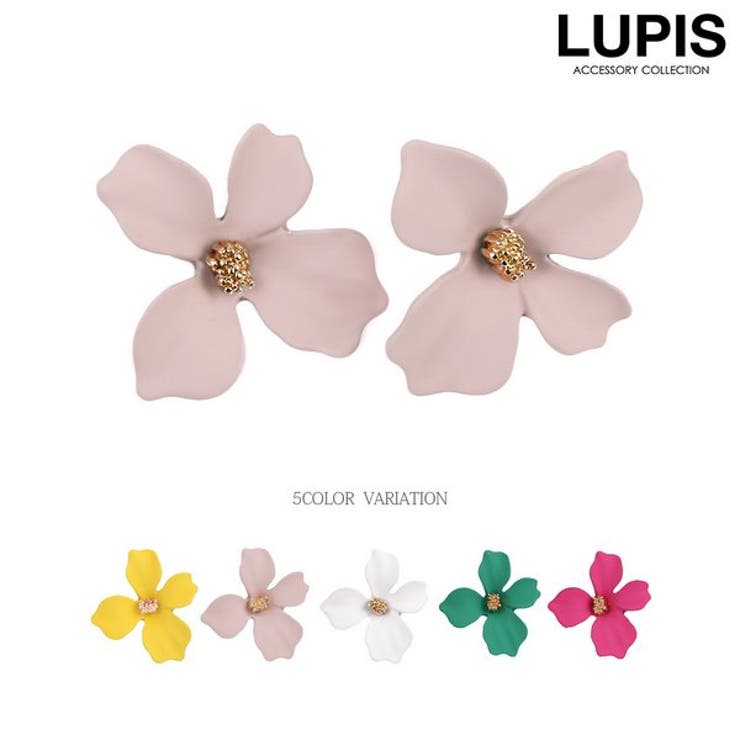 LUPIS マットカラーフラワーピアス 　【ピアス マット フラワー 花 大人かわいい ピンク イエロー ホワイト グリーン 激安 安い プチプラ 春 夏 秋 冬 春夏 秋冬 ルピス LUPIS】 アクセサリー