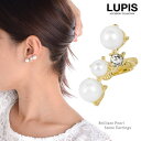 LUPIS ブリリアントパールストーンイヤリング≪片耳用/1個入り≫ 【イヤリング パール ビジュー クリップ ゴールド 片耳用 激安 安い プチプラ 春 夏 ...