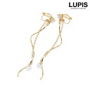 【5/16 1:59まで 5%OFFクーポン】LUPIS ツイストラインドロップストーンイヤリング 【アクセサリー アクセ レディース 女性 激安 ギフト プレ...