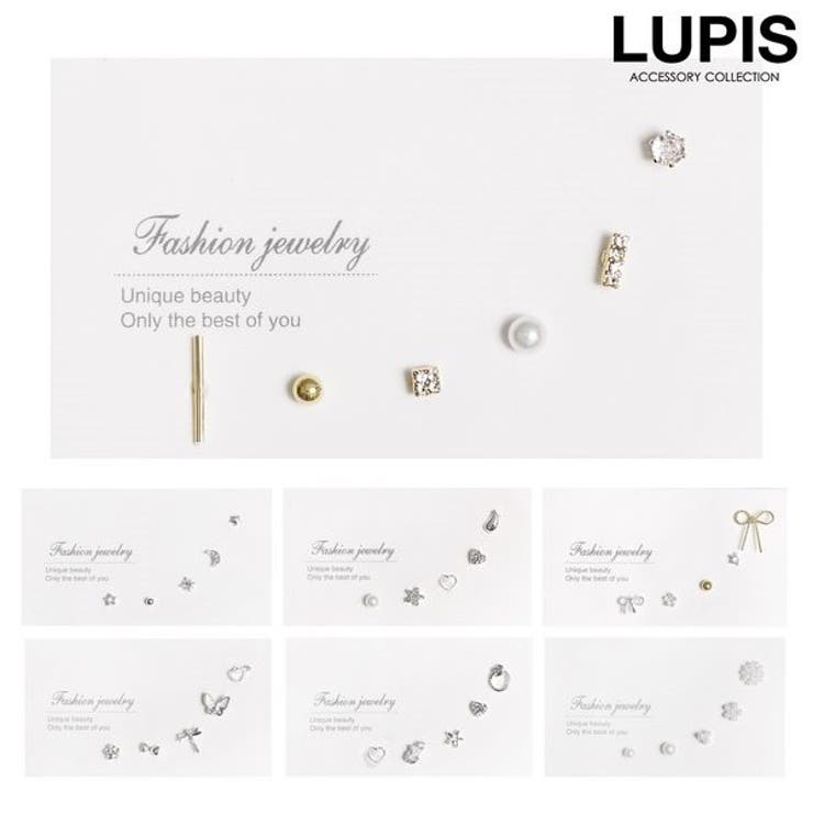 【10%OFFクーポン!11/27(木)1:59まで】LUPIS ワンポイントピアスセット【極小 片耳用 セットピアス】 アクセサリー