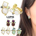 【5/10限定 15%OFFクーポン】LUPIS ビジューグランツイヤリング 【ストーンイヤリング ビジュー ホワイト パープル ライトブルーノンホールアクセサ...