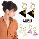 【5/16 1:59まで 5%OFFクーポン】LUPIS トライアングルストーンプレートイヤリング 【約2.7cm×2.2cm ホワイト パープル ブラウン 大...