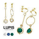 【5/16 1:59まで 5%OFFクーポン】LUPIS サークルストーンアシンメトリースイヤリング【ネジバネ式】 アクセサリー