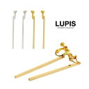 【5/10限定 15%OFFクーポン】LUPIS スクエアバーロングイヤリング【ネジバネ式】 アクセサリー