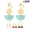 【5/16 1:59まで 5%OFFクーポン】LUPIS マーブルハーフプレートイヤリング 【アクセサリー アクセ レディース 女性 激安 ギフト プレゼント ...