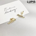LUPIS パール×ストーンダブルラインイヤリング【イヤリング パール ストーン バー シンプル 大人 上品 パヴェ クリップ ゴールド おしゃれ 激安 安い ...