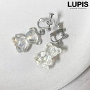 【5/16 1:59まで 5%OFFクーポン】LUPIS オーロラくまイヤリング【ネジバネ式】 アクセサリー