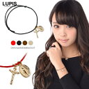 【4/27 9:59まで 10%OFFクーポン】LUPIS イエスクロス&マリアブレスレット アクセサリー