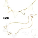 【5/16 1:59まで 5%OFFクーポン】LUPIS クリアトライアングルネックレス 【アクセサリー アクセ レディース 女性 激安 ギフト プレゼント お...