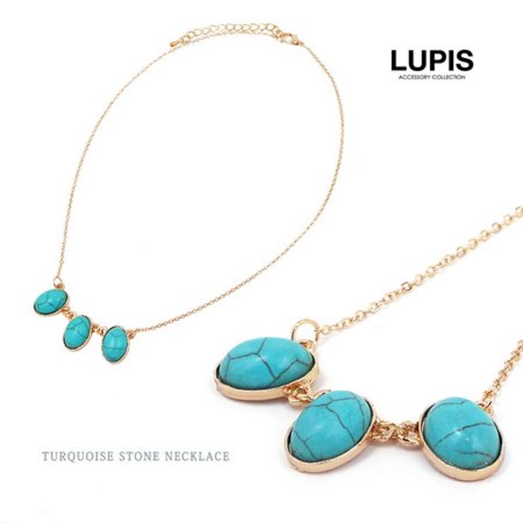LUPIS トロワターコイズストーンネックレス 【アクセサリー アクセ レディース 女性 激安 ギフト プレゼント おしゃれ 人気 春夏 秋冬オールシーズン】 ...