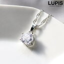 【5/16 1:59まで 5%OFFクーポン】LUPIS キュービックジルコニアスクリューチェーンネックレス アクセサリー