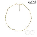 【5/16 1:59まで 5%OFFクーポン】LUPIS シンプルウェーブメタルチョーカーネックレス アクセサリー