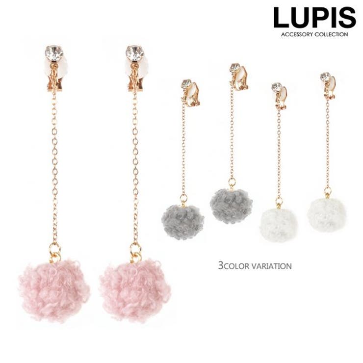 LUPIS プードルポンポンチェーンイヤリング 【アクセサリー アクセ レディース 女性 激安 ギフト プレゼント おしゃれ 人気 秋冬】 アクセサリー