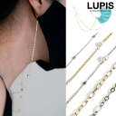 【5/16 1:59まで 5%OFFクーポン】LUPIS 2wayマスク×メガネチェーン【マスクチェーン メガネチェーン ネックレス】 アクセサリー