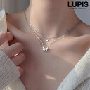 【5/16 1:59まで 5%OFFクーポン】LUPIS バタフライ2連ネックレス【ネックレス レディース バタフライ レイヤード 2連 シルバー おしゃれ 韓...
