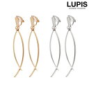 LUPIS カーブラインエレガントイヤリング【クリップ式】 アクセサリー