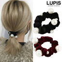 【5/16 1:59まで 5%OFFクーポン】LUPIS ベロアパールシュシュ 【ヘアアクセサリー 髪飾り アクセサリー アクセ レディース 女性 激安 ギフト...