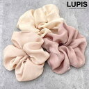 【5/16 1:59まで 5%OFFクーポン】LUPIS ニュアンスカラーシュシュ【ヘアアクセサリー】 ヘアアクセサリー