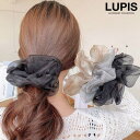【5/16 1:59まで 5%OFFクーポン】LUPIS ボリュームオーガンジーキラキラシュシュ【ヘアアクセサリー】 ヘアアクセサリー