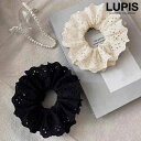 LUPIS コットンレースシュシュ ヘアアクセサリー