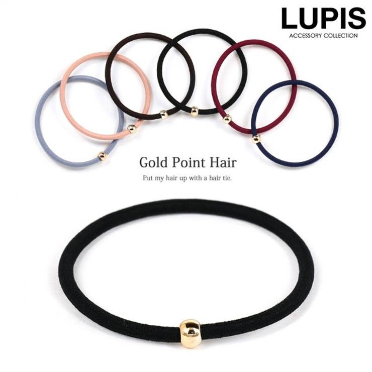 LUPIS ゴールドビーズポイントヘアゴム【ヘアアクセサリー】 ヘアアクセサリー