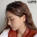 【5/16 1:59まで 5%OFFクーポン】LUPIS シンプルメタルウェーブカチューシャ 【ヘアアクセサリー 細め 華奢 上品 繊細 大人 ギフト プレゼン...