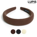 【5/16 1:59まで 5%OFFクーポン】LUPIS ニットボリュームカチューシャ【ヘアアクセサリー】 ヘアアクセサリー