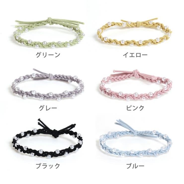 LUPIS 編み込みパールヘアゴム ヘアアクセサリー