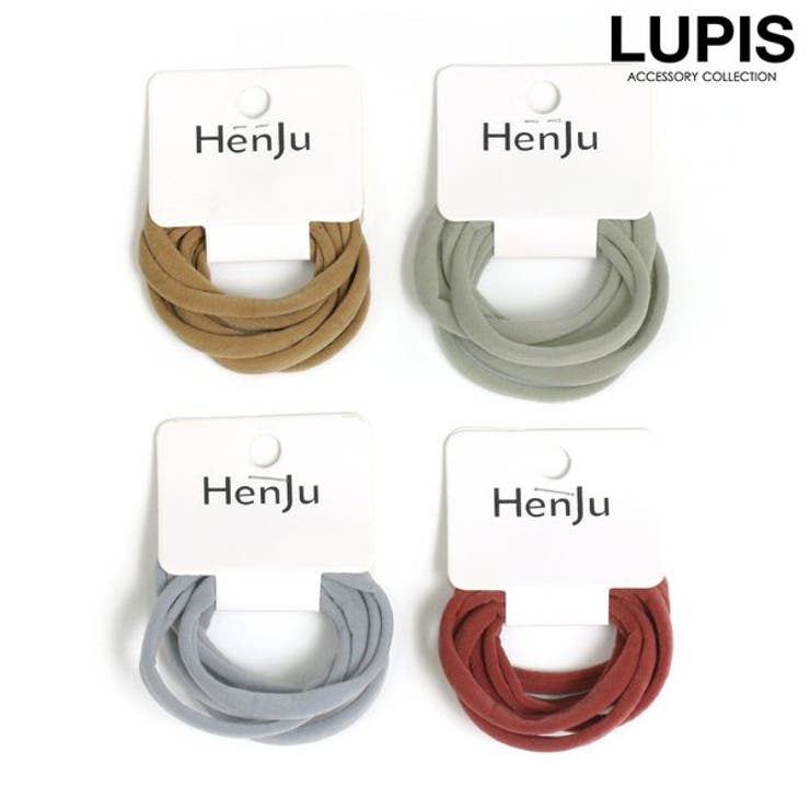 【10%OFFクーポン!11/27(木)1:59まで】LUPIS ジャージヘアゴム【ヘアゴムセット ヘアアクセサリー】 ヘアアクセサリー