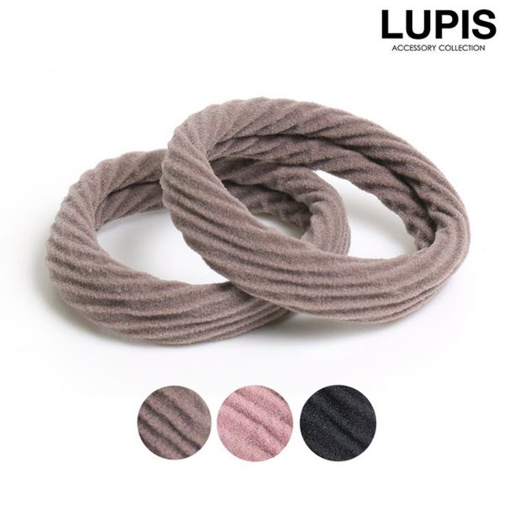 【10%OFFクーポン!11/27(木)1:59まで】LUPIS リブジャージヘアゴム 【ヘアゴム ヘアアクセサリー リブ ジャージ素材 やわらか ワイド 太め...