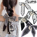 LUPIS スカーフリボン×リッチパールヘアゴム【ヘアアクセサリー】 ヘアアクセサリー
