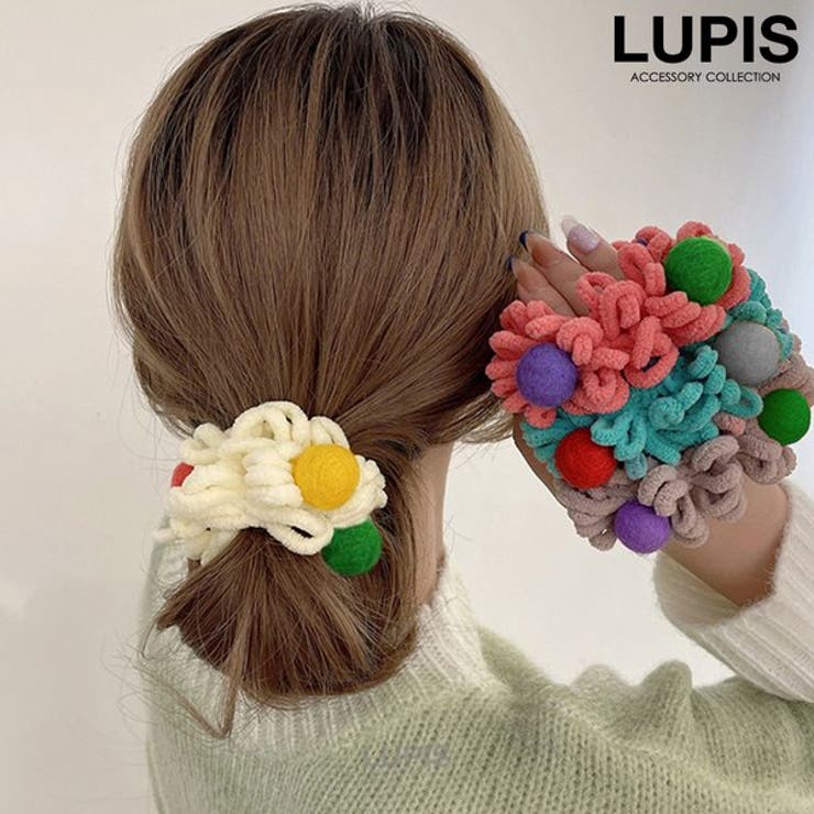 【10%OFFクーポン!11/27(木)1:59まで】LUPIS もこもこファンシーヘアゴム【ヘアアクセサリー】 ヘアアクセサリー