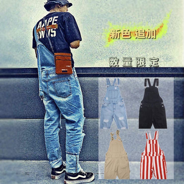 RAiseNsE 数量限定 オーバーオール サロペット つなぎ メンズ レディース オールインワン ジャンプスーツ デニムサスペンダー #Jea140 パンツ・...